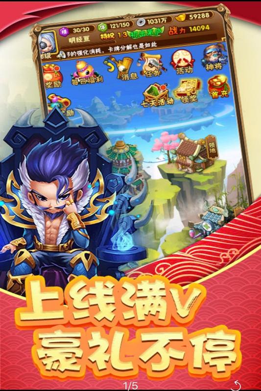 格斗天下九游版  v1.0.0图1