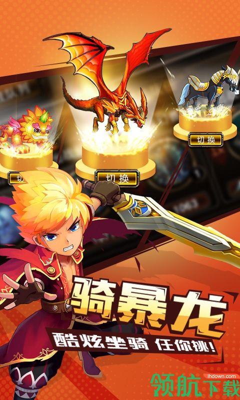 格斗之皇飞升版  v4.7.0图5