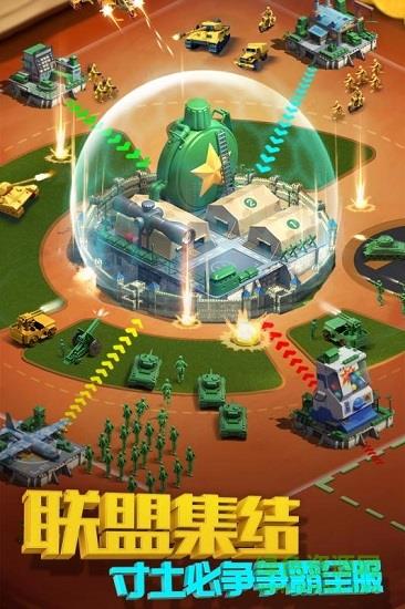 兵人帝国九游版  v1.1.6图2