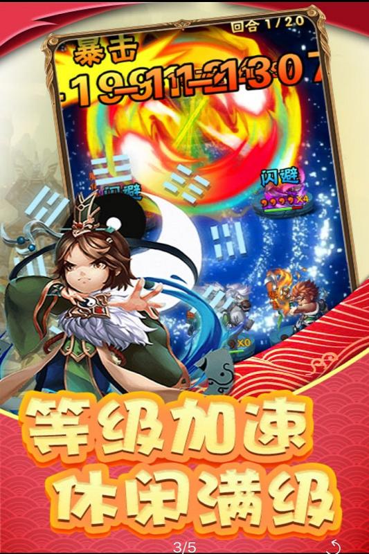 格斗天下九游版  v1.0.0图2