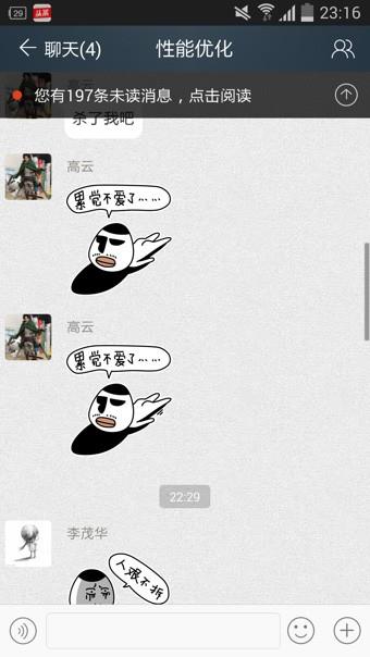 平安天下通  v5.0.0图2