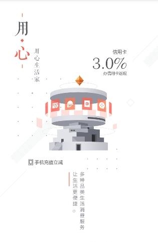 掌上基金  v6.0.4图2