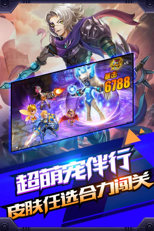 创世对决破解版  v3.0.0图3