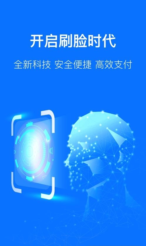 盛迪嘉钱包  v1.8.9图3
