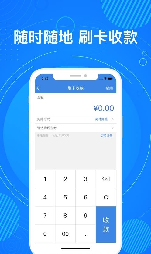 盛迪嘉钱包  v1.8.9图1