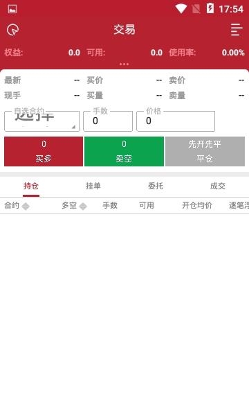 混沌天成  v2.1.34图3