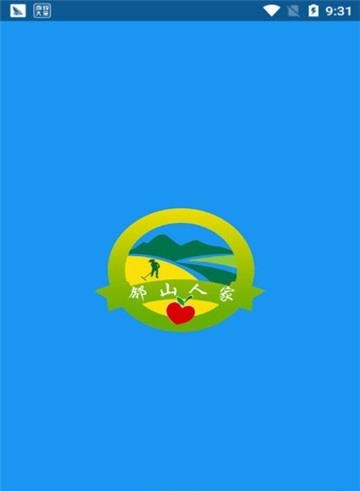 邻山人家  v1.0.0图3