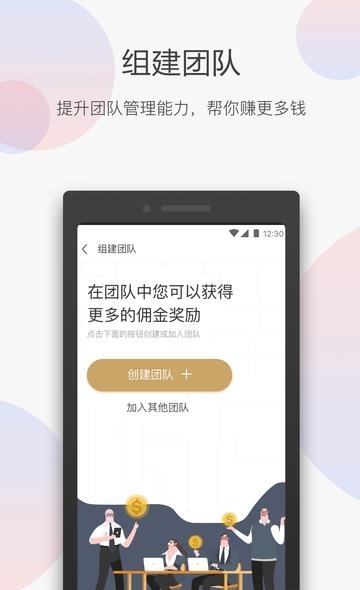 评估神Pro  v3.8.2图4