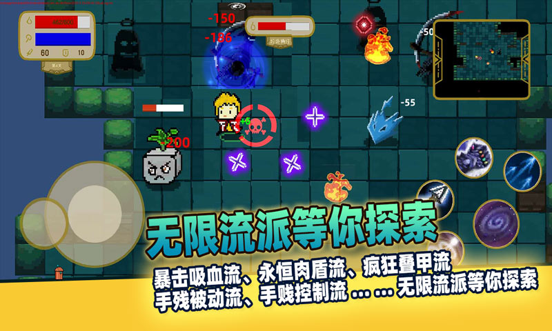 传说之旅破解版  v1.0图4