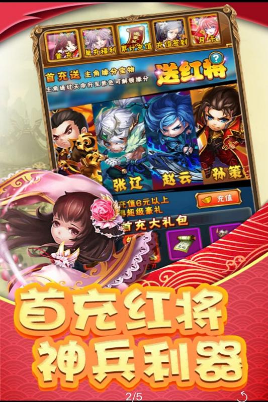 格斗天下九游版  v1.0.0图3