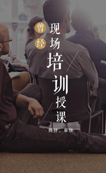 宜信理财师  v3.5.1图5