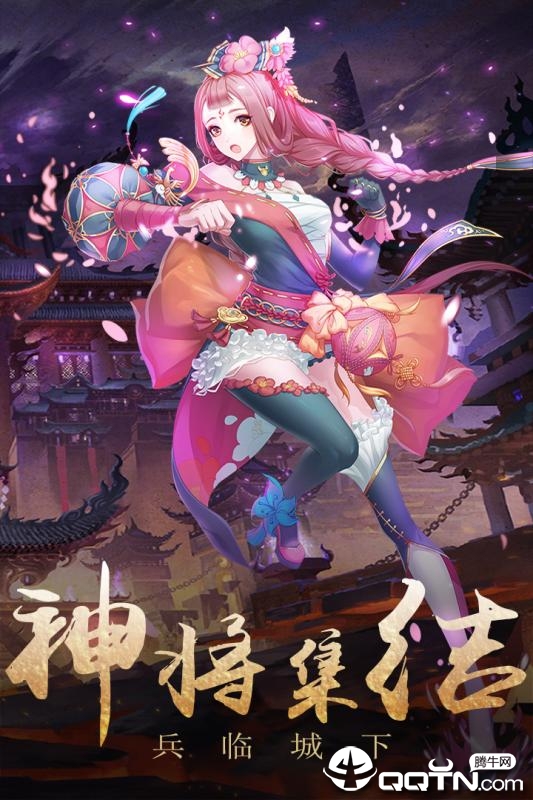 神魔传九游版  v1.8.10图1