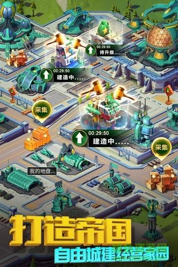 兵人帝国九游版  v1.1.6图1