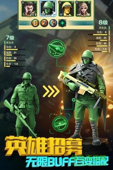 兵人帝国九游版