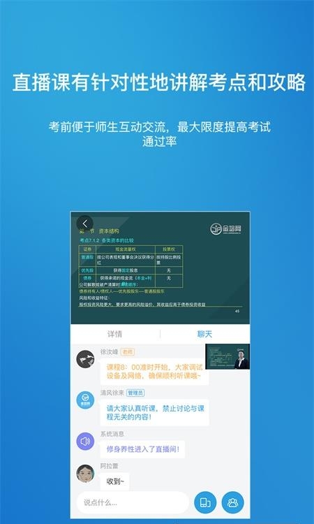 金培网