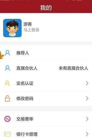 优付创客  v2.0.5图1