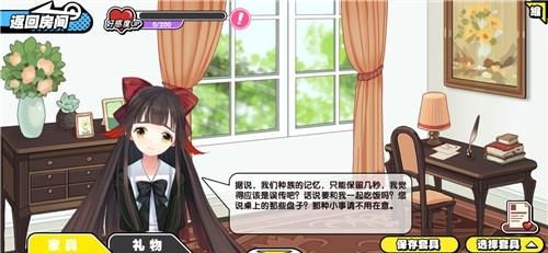 诺亚幻想安卓版  v1.1.6图3