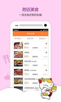银信宝理财管家  v4.2.4图4