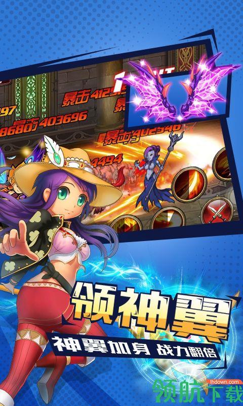 格斗之皇飞升版  v4.7.0图3