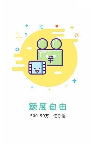 财富的士