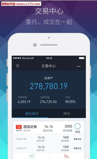 股单  v0.5图3