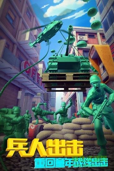 兵人帝国九游版  v1.1.6图3