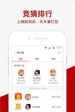 玩股趣  v1.1图3