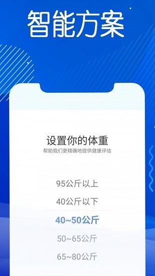 今日水官方版  v1.3.5.45图2