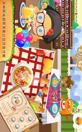 糖糖餐厅中文版  v1.9图3