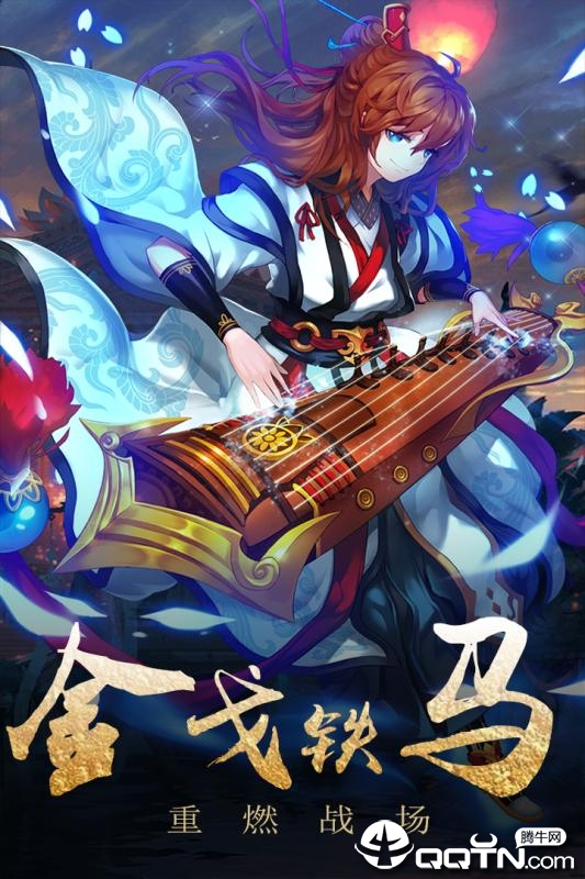 神魔传九游版  v1.8.10图4