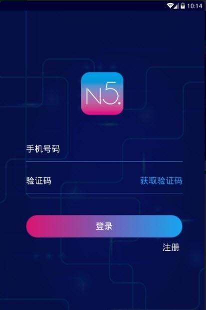 第五区