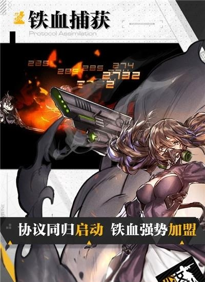 少女前线安卓版  v3.0100_530图1