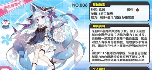 诺亚幻想安卓版