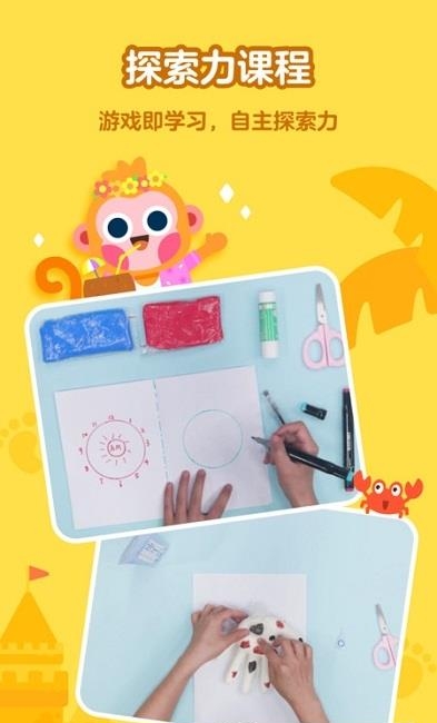 网易有道树屋  v2.5.3.0图3