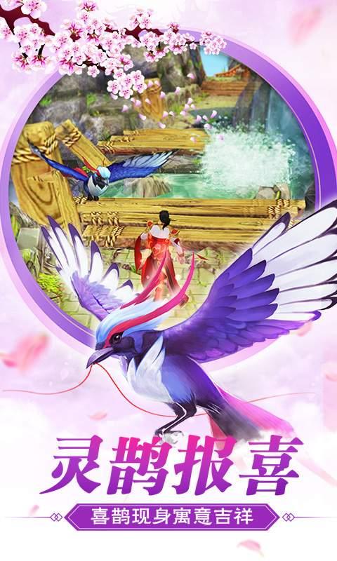 神庙逃亡2免费版  v5.0.0图3