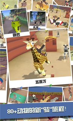 疯狂动物园破解版