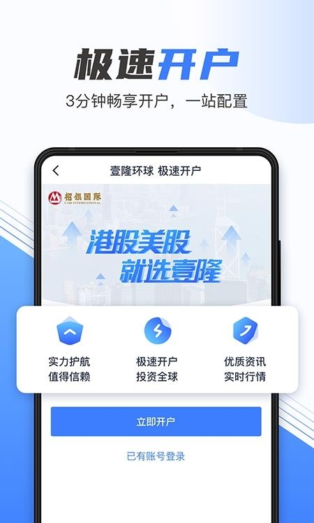 壹隆环球