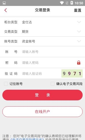 徽商e家