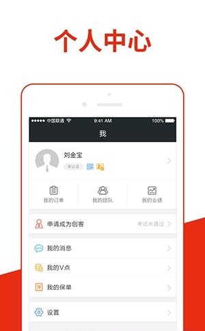 全掌柜  v1.53图1