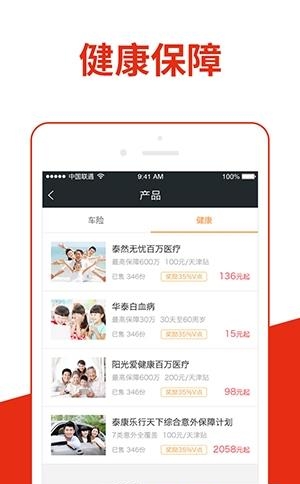 全掌柜  v1.53图3