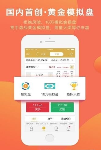 小白财经  v1.0.0图1