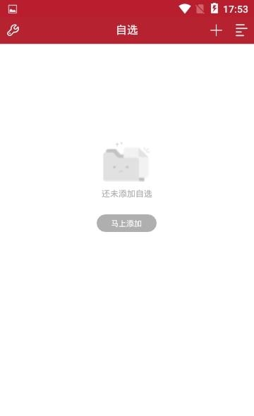 混沌天成  v2.1.34图1