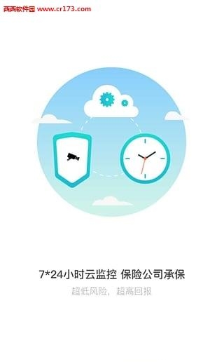 牧芽  v2.10.0图2