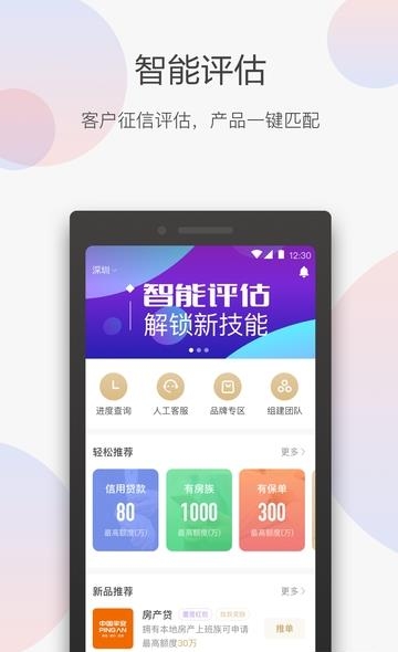 评估神Pro