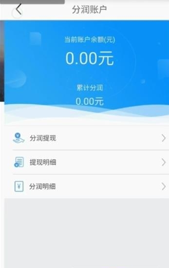 瀚银银闪付  v1.0图1