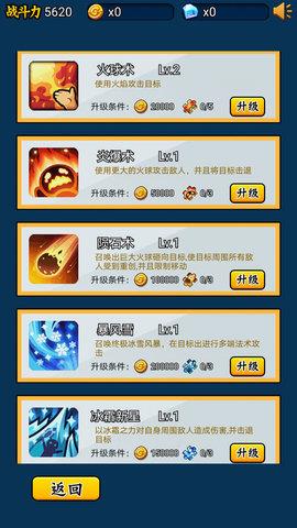 英雄你太美最新版  v2.11图2