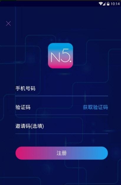 第五区  v1.0图3