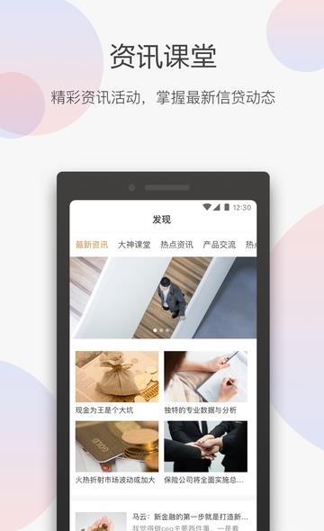 评估神Pro  v3.8.2图2