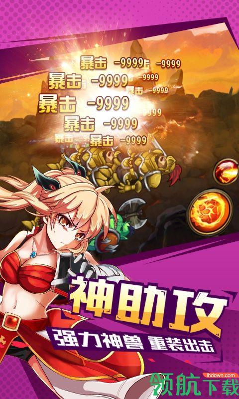 格斗之皇飞升版  v4.7.0图2