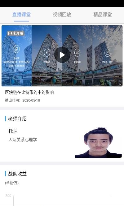 易达财经  v1.0.1图2